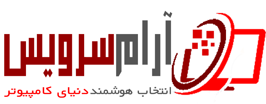 آرام سرویس